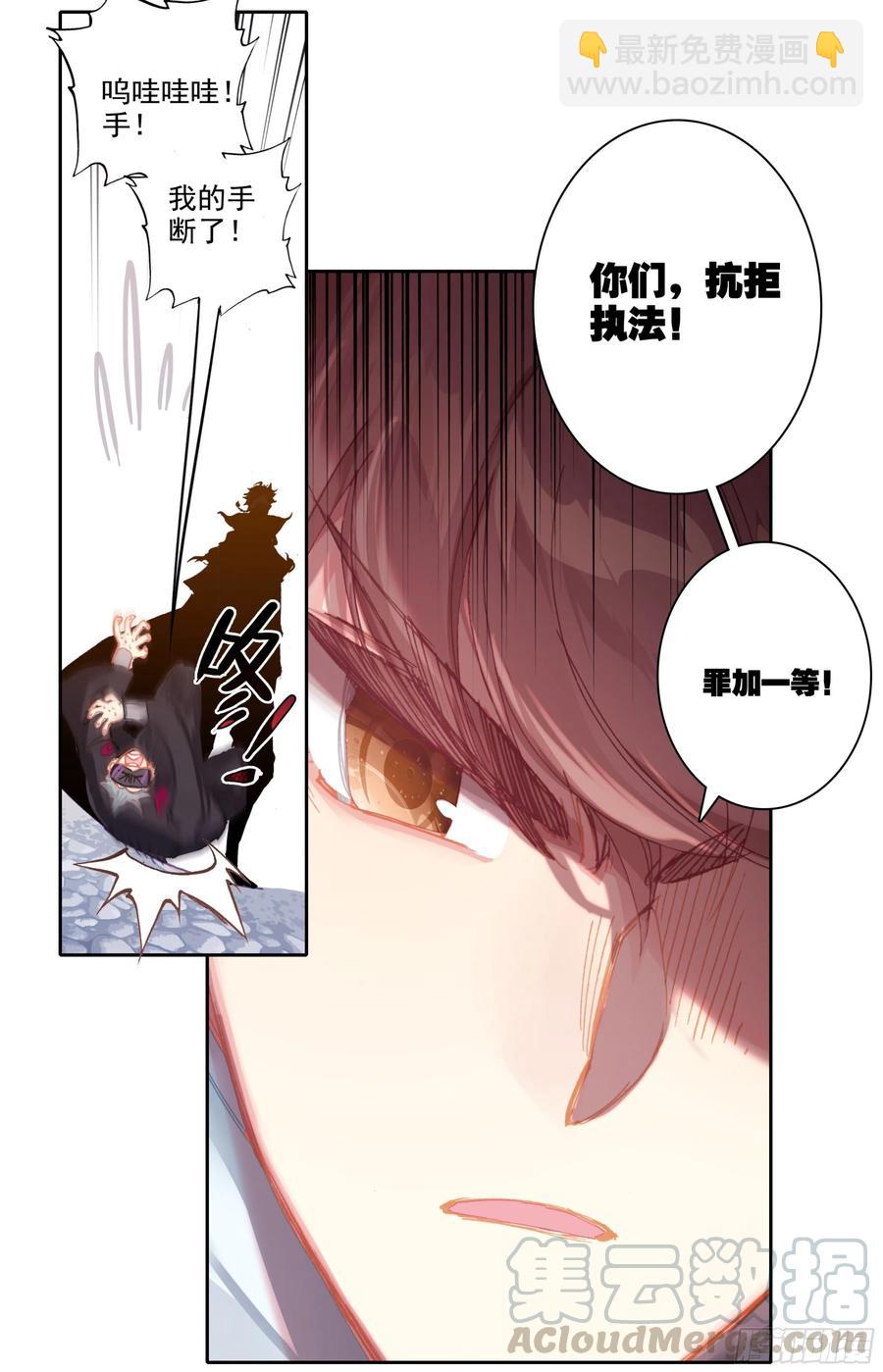 第四十五话  强势！-第46话