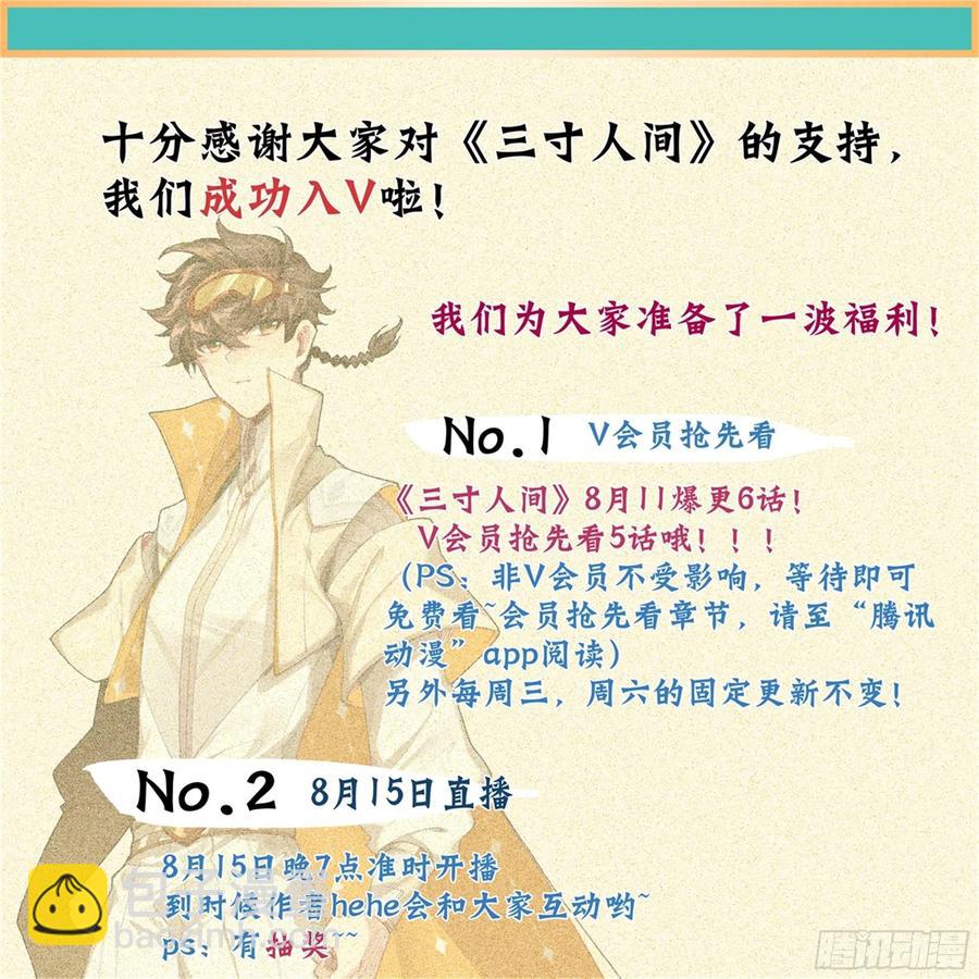 第四十五话  强势！-第46话