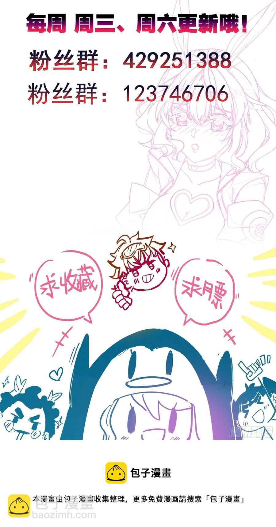 第四十五话  强势！-第46话