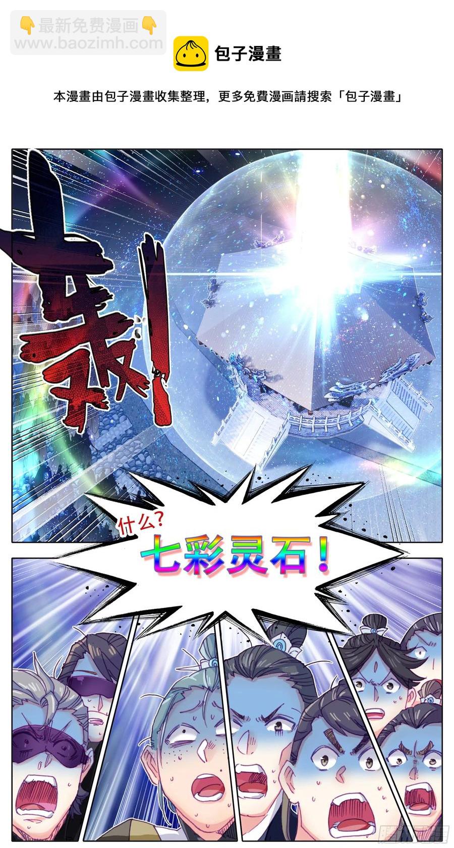第四十五话  强势！-第46话