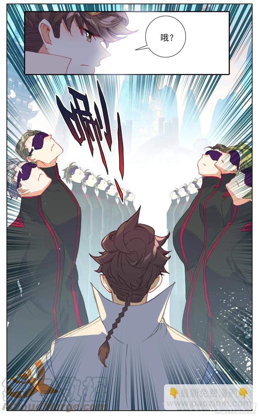 第四十七话 柳道斌的天赋-第48话