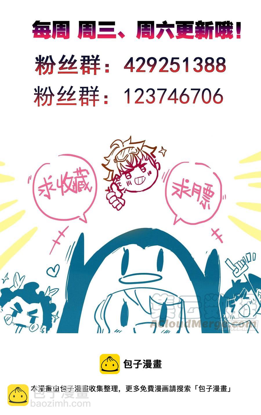 第四十九话  草木学首郑良-第50话