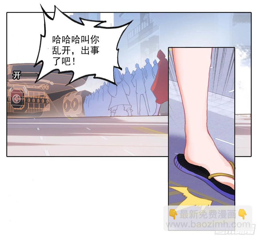 第五十一话 所谓分寸-第52话