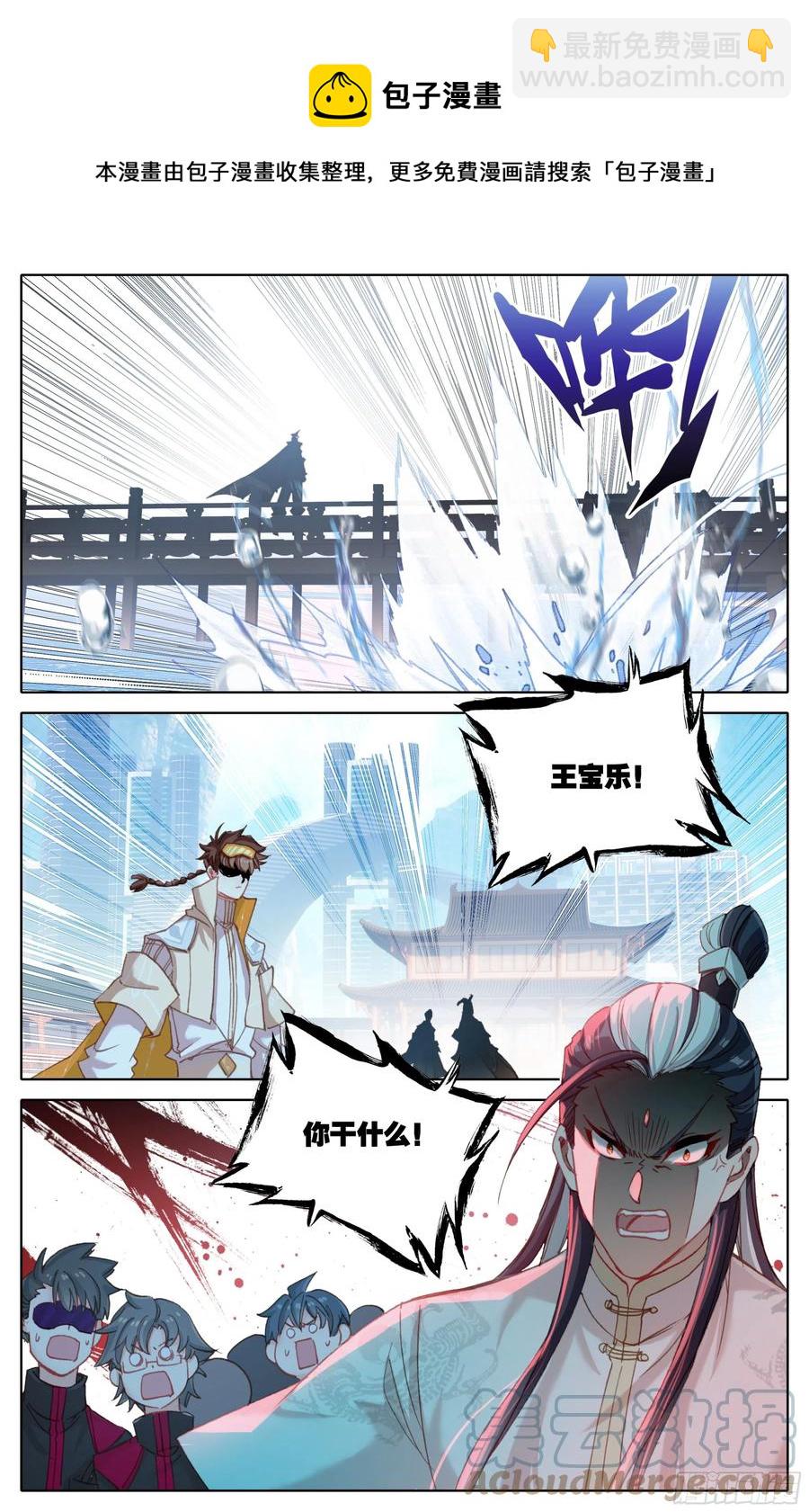 第五十五话 青木湖畔的惨叫-第56话