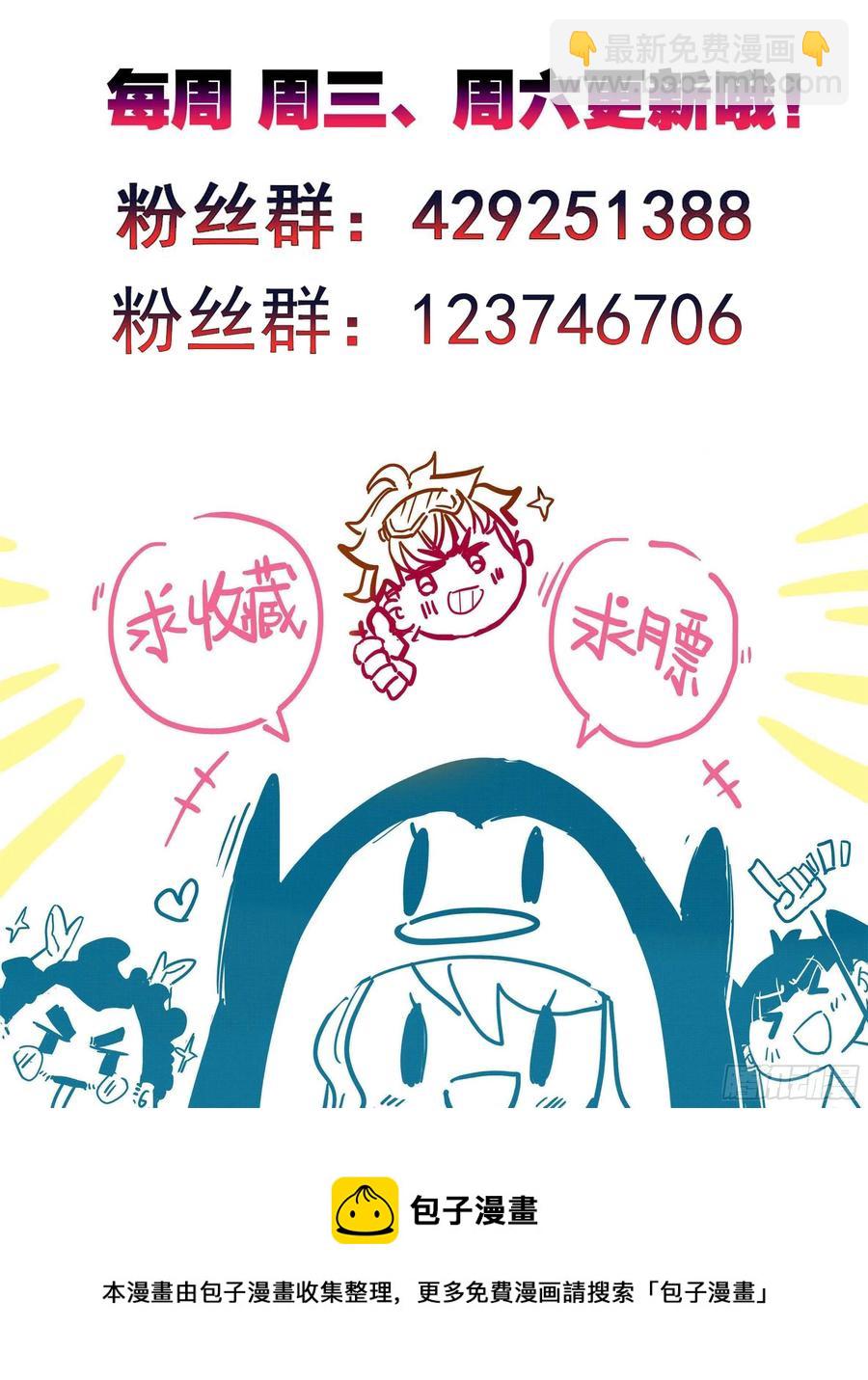 第五十九话  我还有一个问题！-第60话