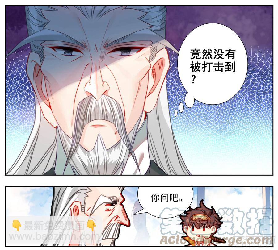 第五十九话  我还有一个问题！-第60话