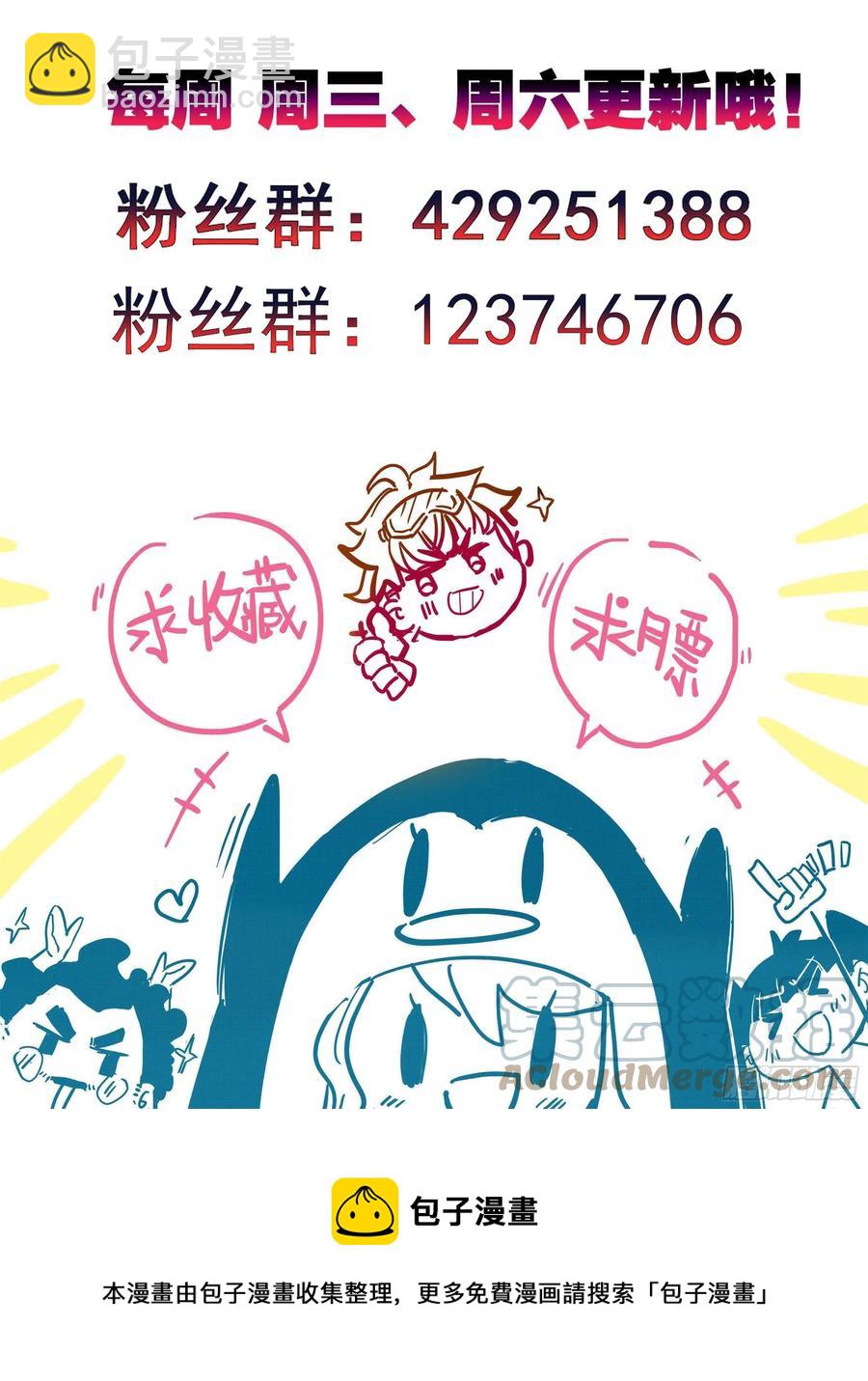 第六十三话 爸爸就是爸爸-第64话