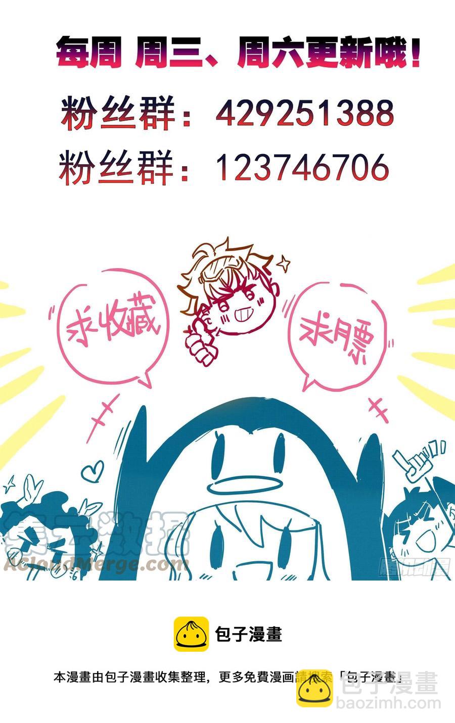 第六十五话 途中遇袭-第66话