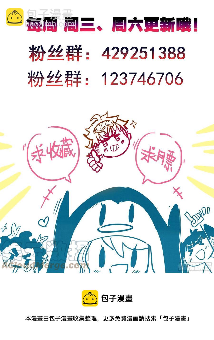 第七十三话节外生枝-第74话