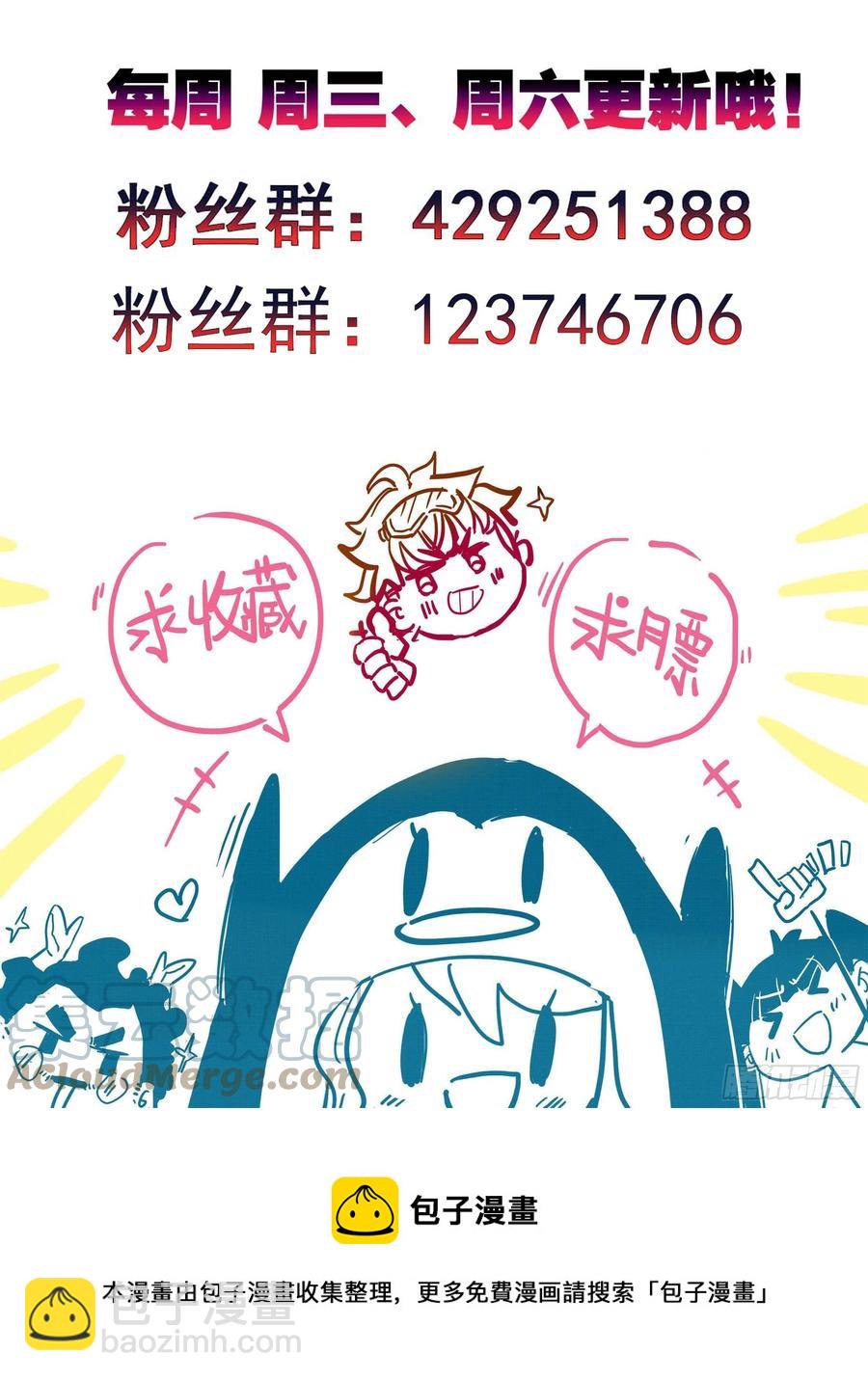 第七十九话 不想忍-第78话