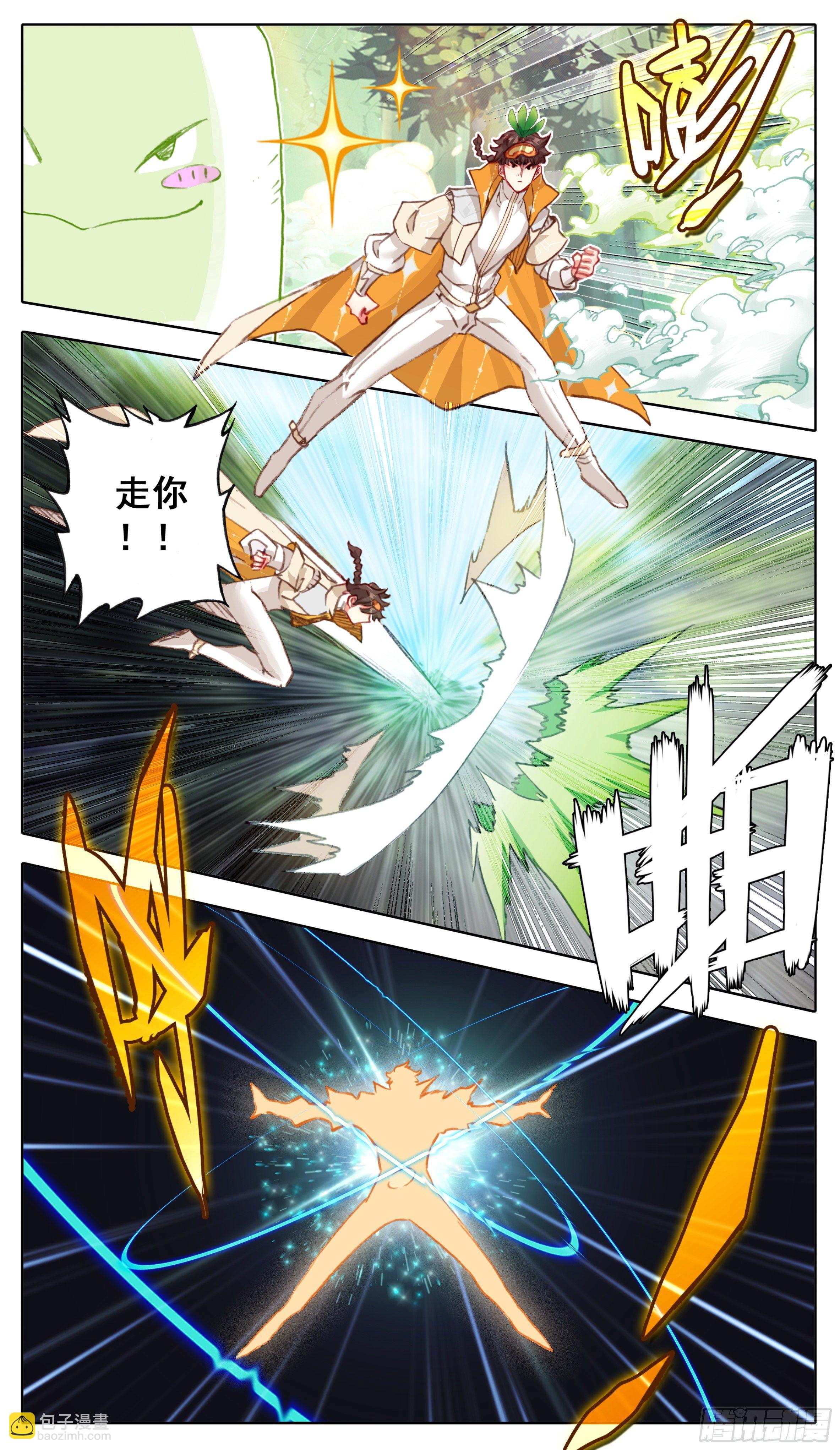 第八十七话 灵根追杀-第86话