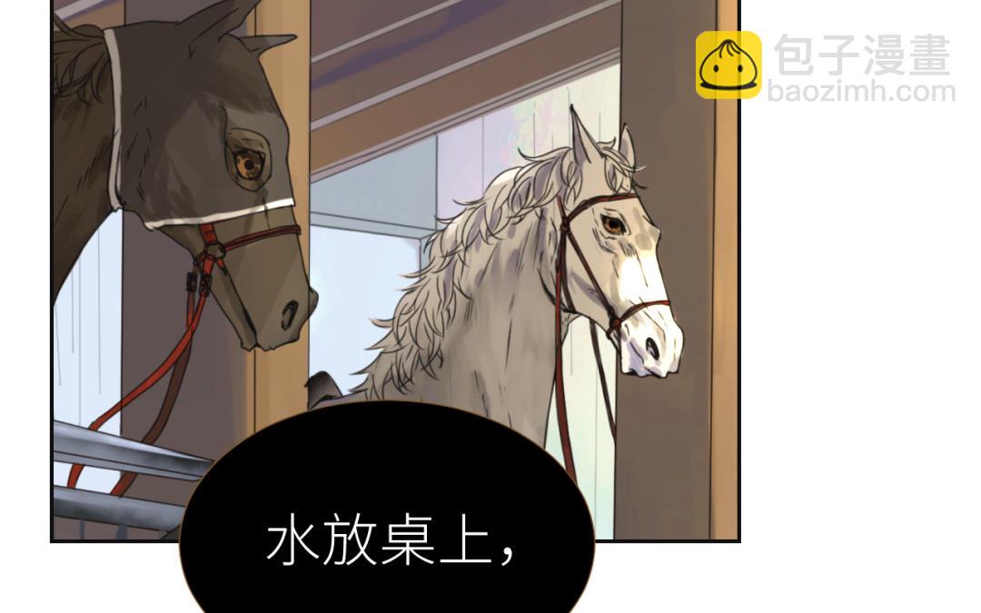 第1话  久别重逢(1/3)-第2话