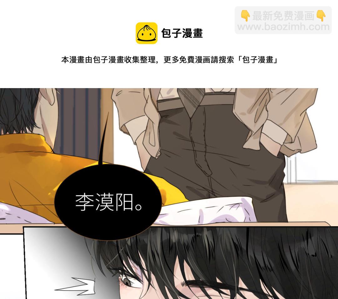 第1话  久别重逢(1/3)-第2话