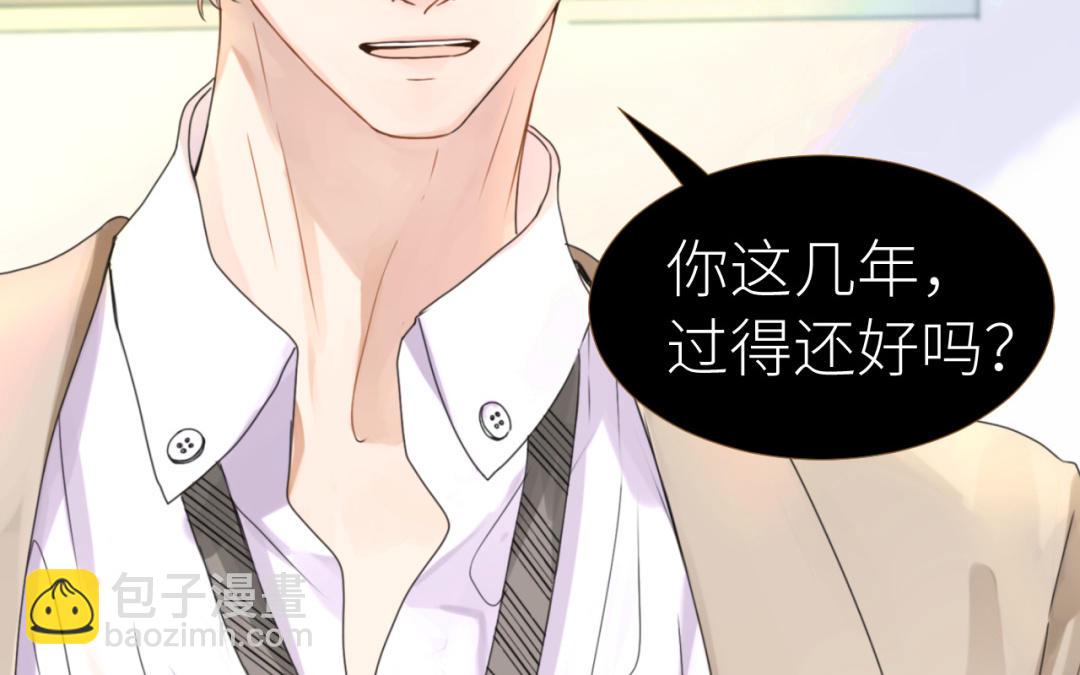 第1话  久别重逢(1/3)-第2话
