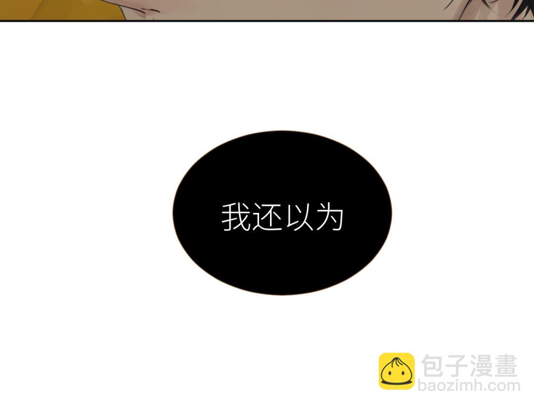 第1话  久别重逢(1/3)-第2话
