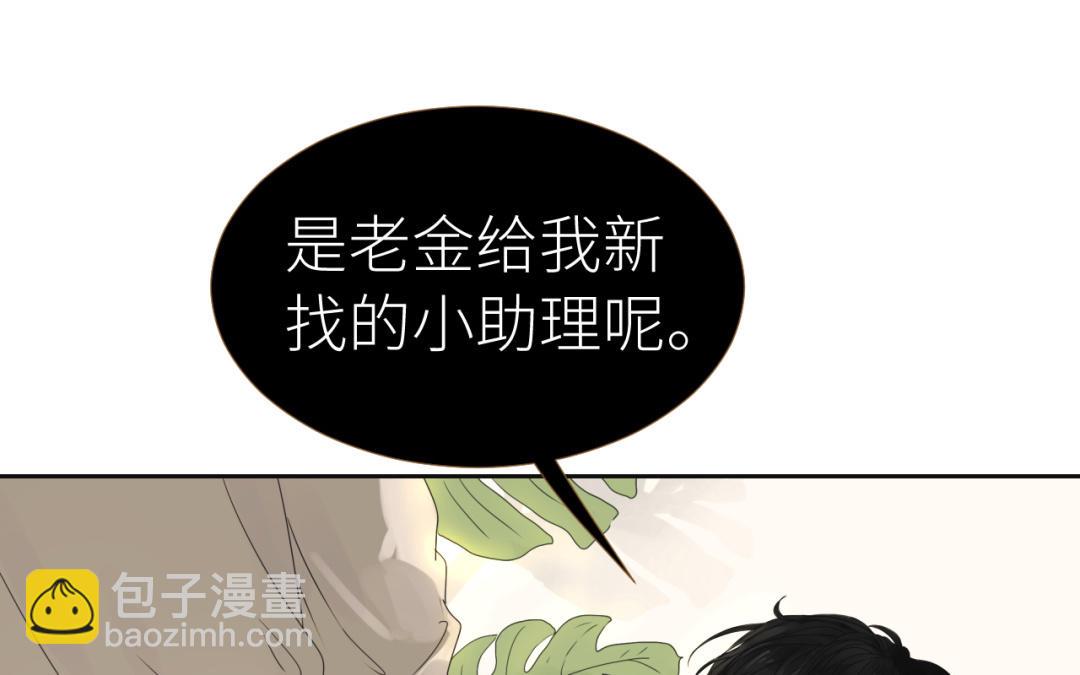 第1话  久别重逢(1/3)-第2话