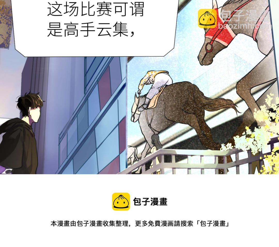 第1话  久别重逢(1/3)-第2话