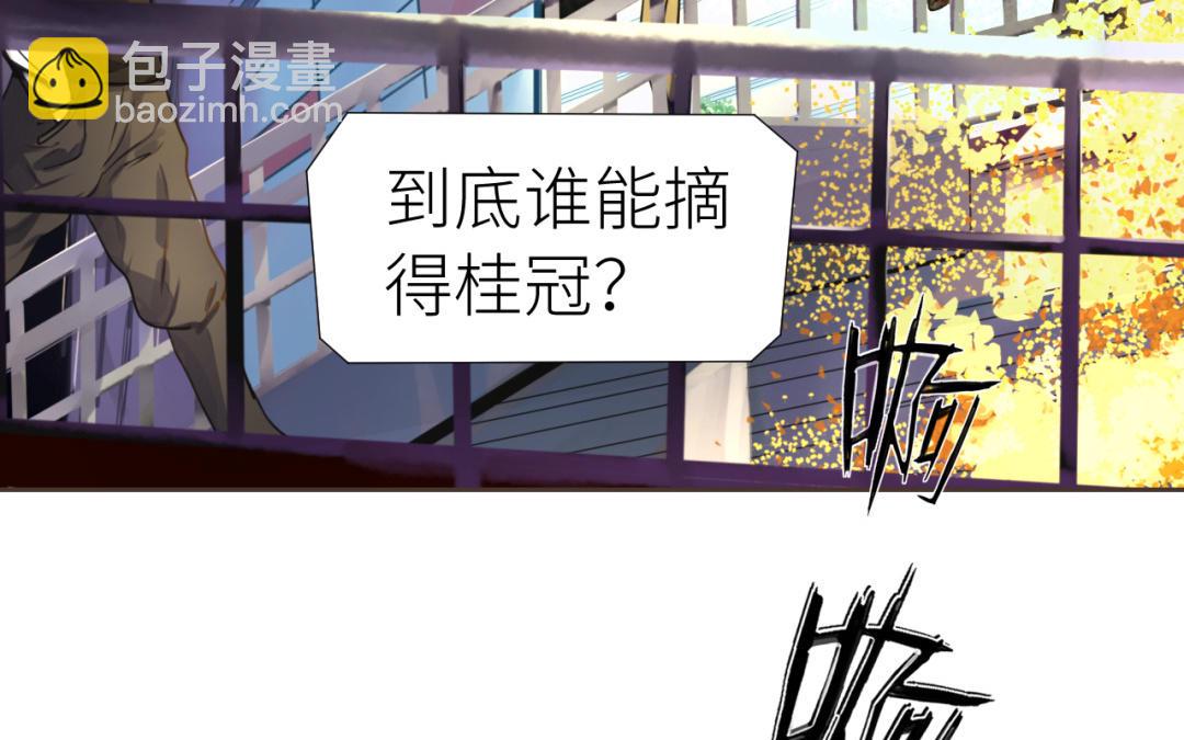 第1话  久别重逢(1/3)-第2话
