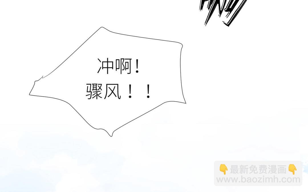 第1话  久别重逢(1/3)-第2话