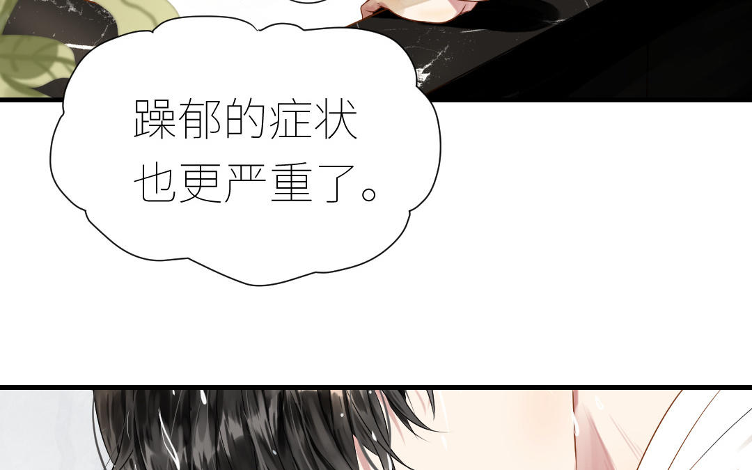 第11话  纠缠(1/3)-第12话