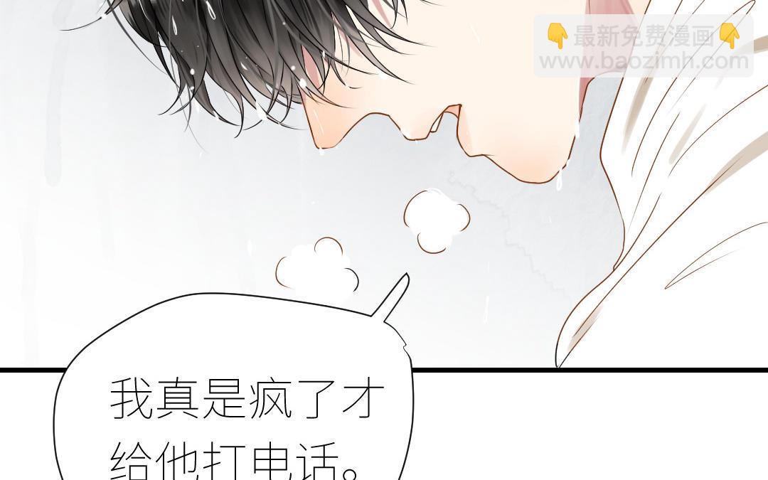 第11话  纠缠(1/3)-第12话