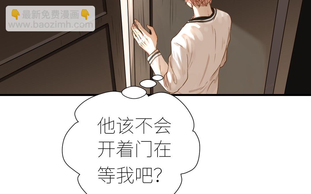 第11话  纠缠(1/3)-第12话