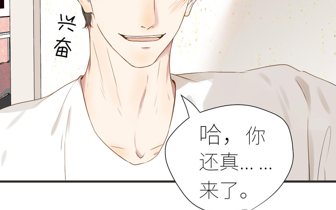 第11话  纠缠(1/3)-第12话