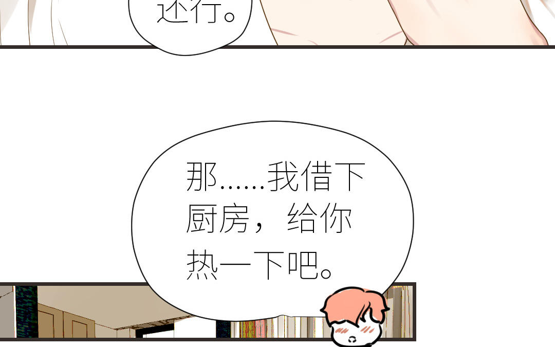 第11话  纠缠(1/3)-第12话