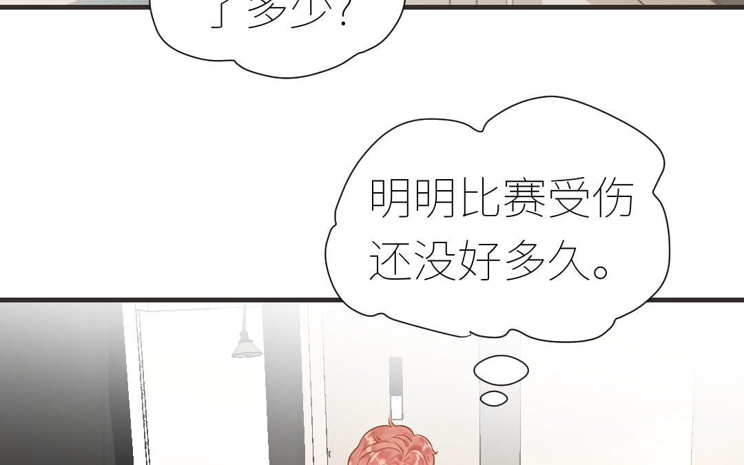 第11话  纠缠(1/3)-第12话