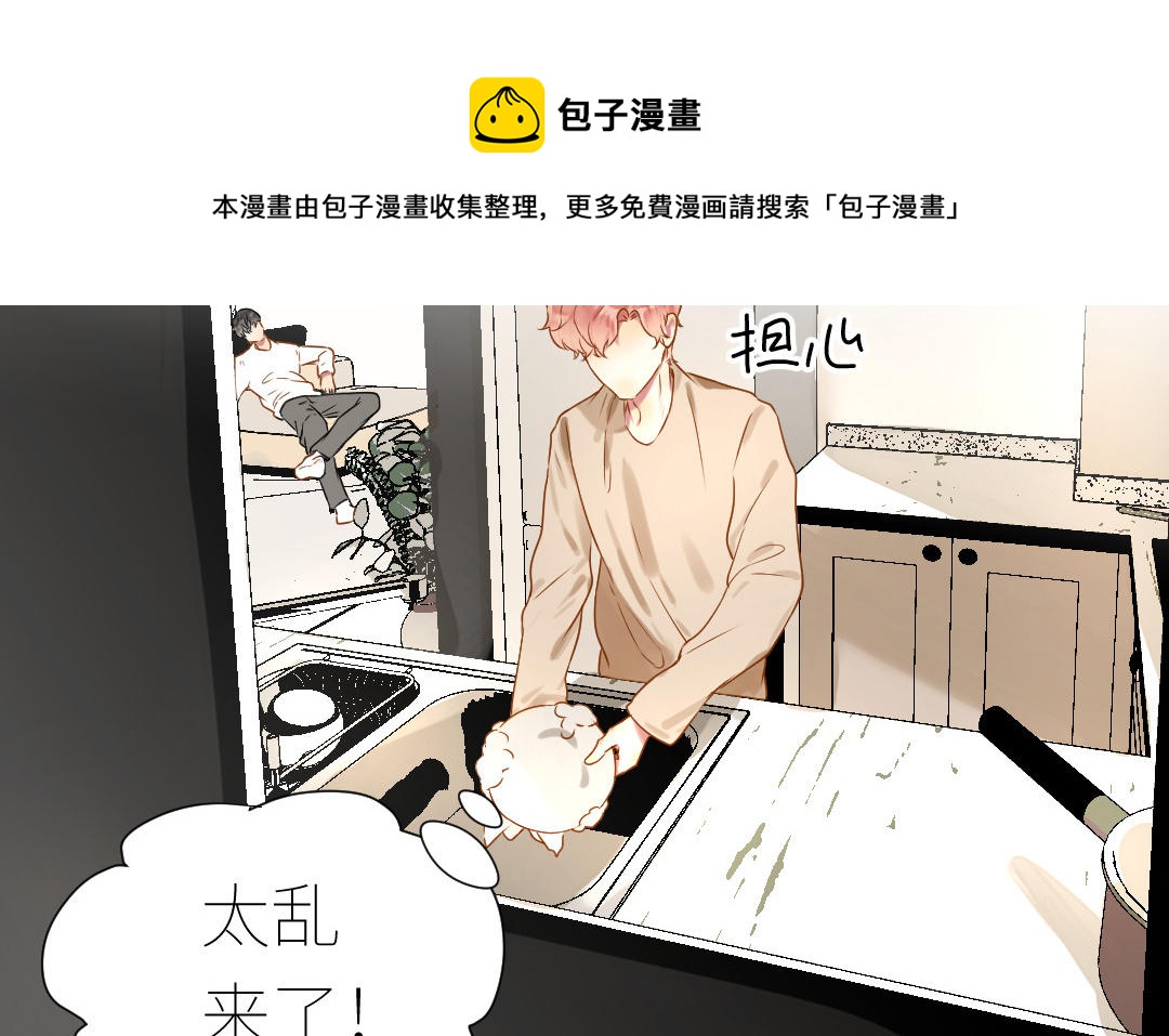 第11话  纠缠(1/3)-第12话