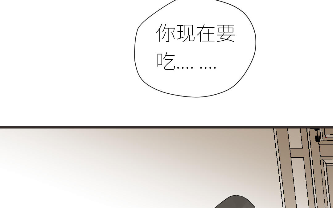 第11话  纠缠(1/3)-第12话