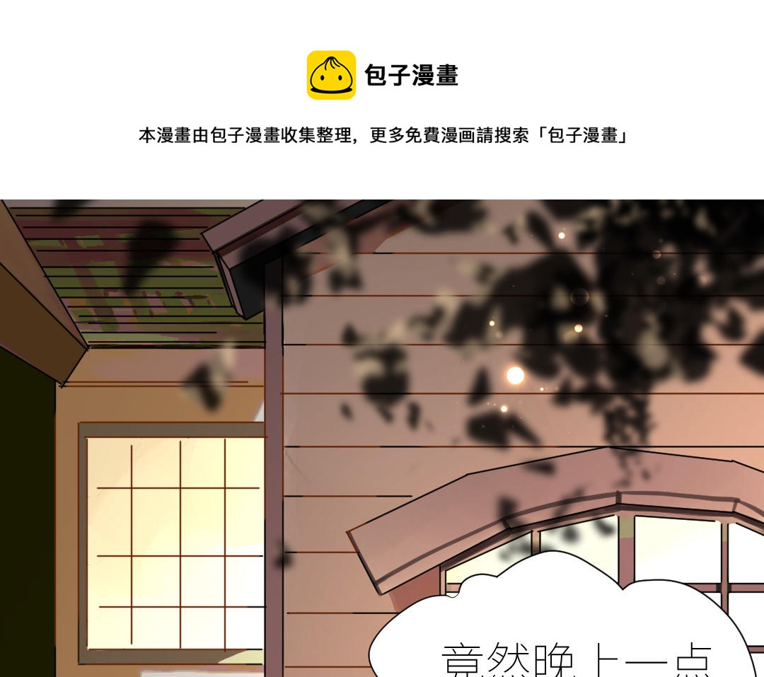 第11话  纠缠(1/3)-第12话