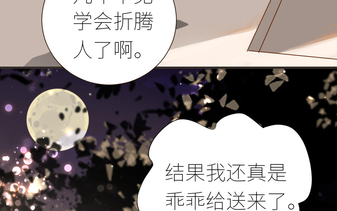 第11话  纠缠(1/3)-第12话