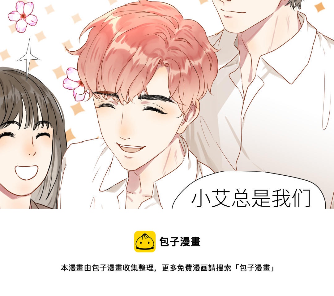 第13话  意外(1/3)-第14话