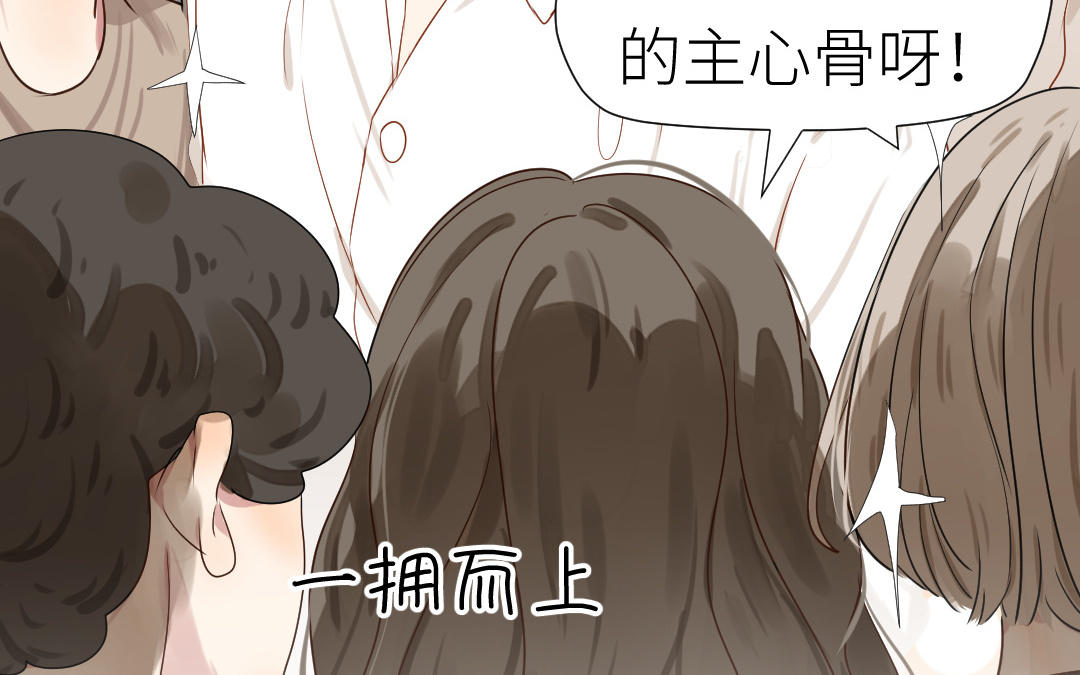 第13话  意外(1/3)-第14话