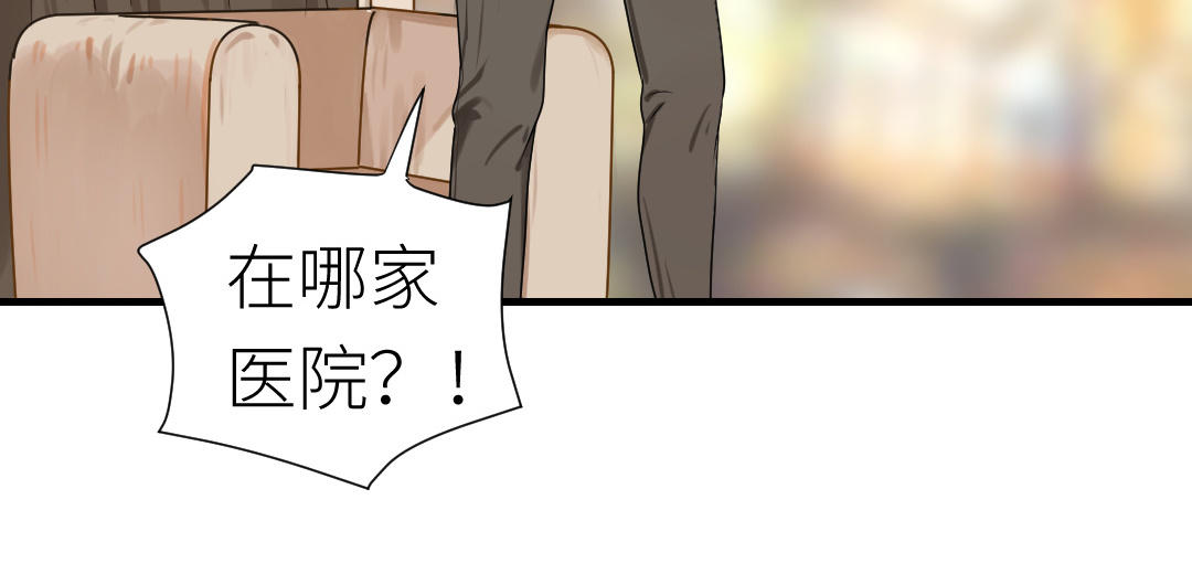 第13话  意外(1/3)-第14话