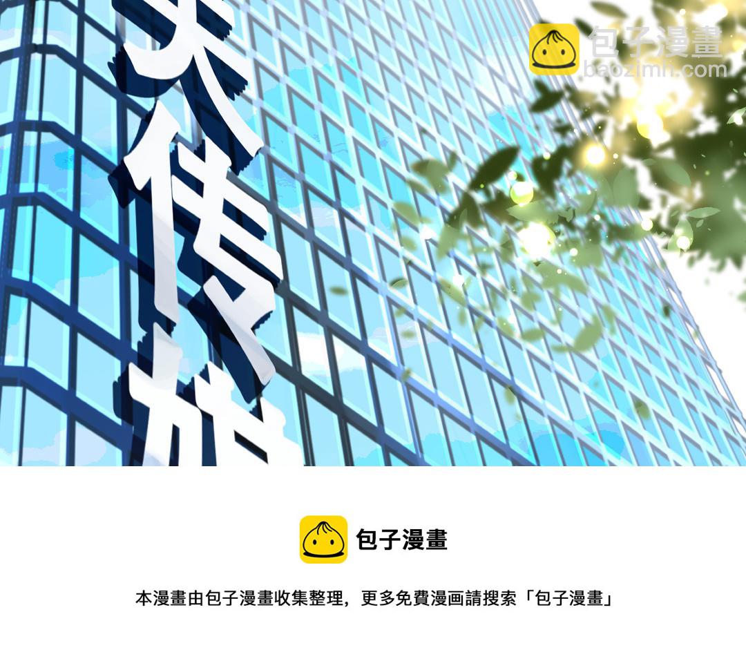 第13话  意外(1/3)-第14话