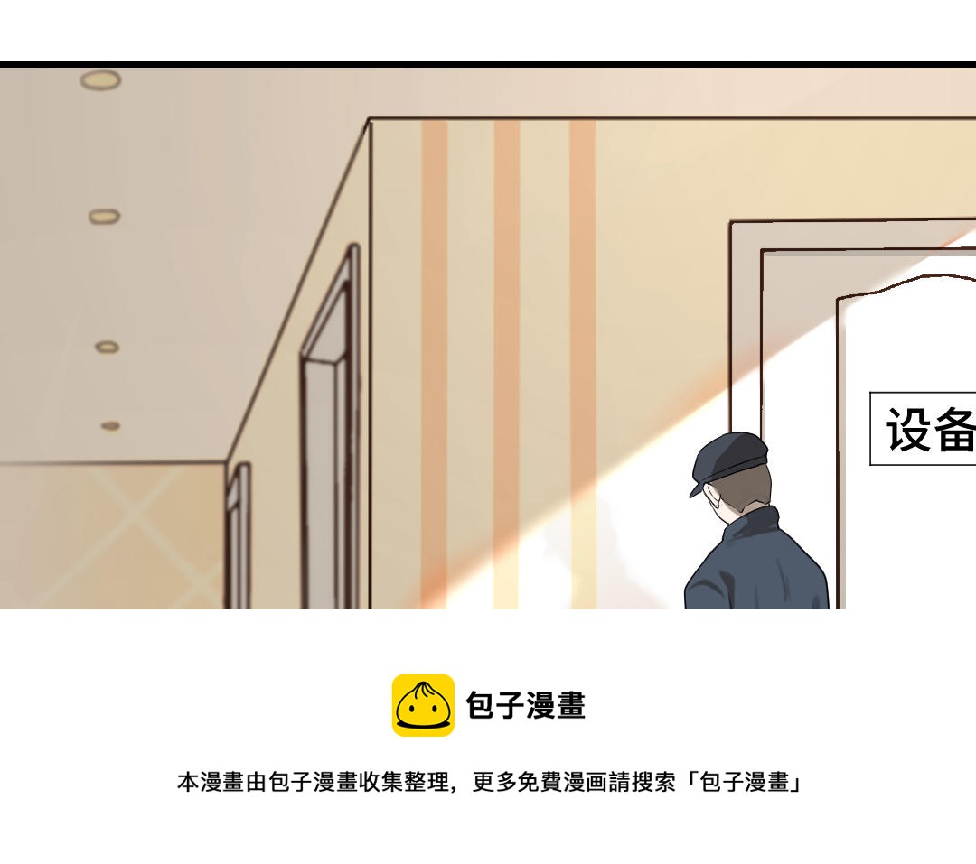 第13话  意外(1/3)-第14话