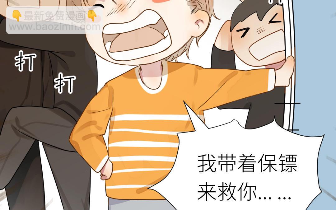 第15话  害羞的回忆(1/2)-第16话