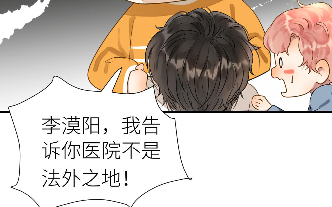 第15话  害羞的回忆(1/2)-第16话
