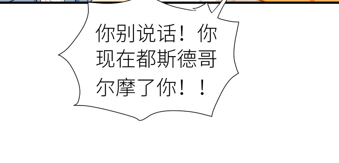 第15话  害羞的回忆(1/2)-第16话