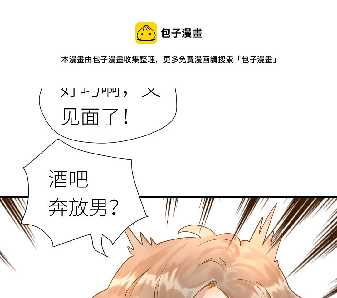 第15话  害羞的回忆(1/2)-第16话