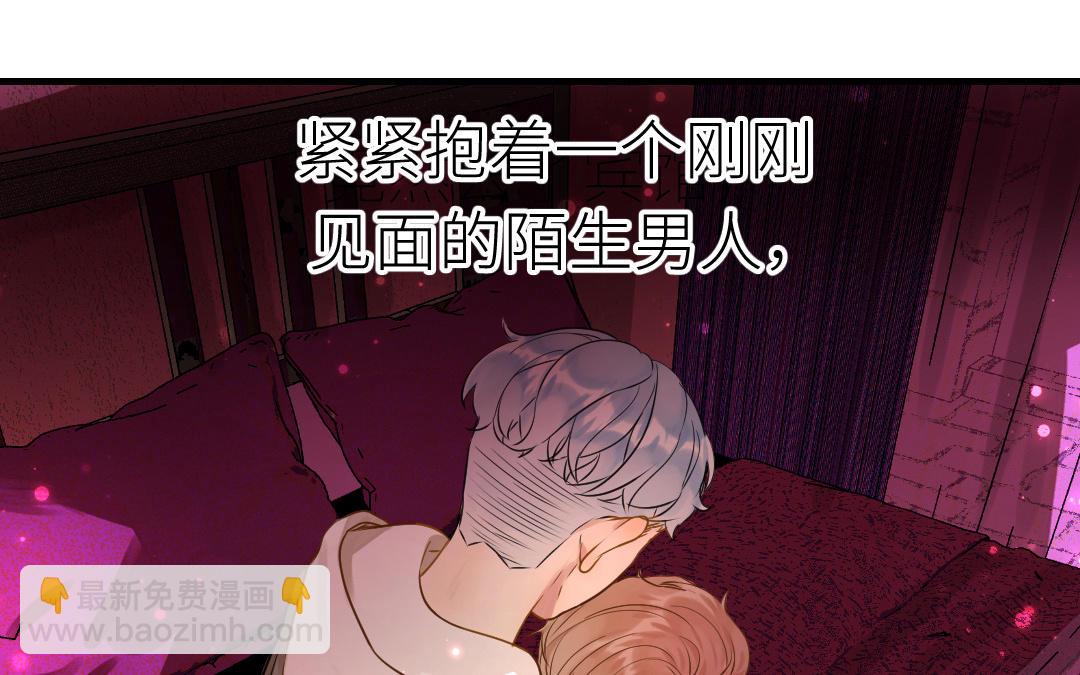 第15话  害羞的回忆(1/2)-第16话