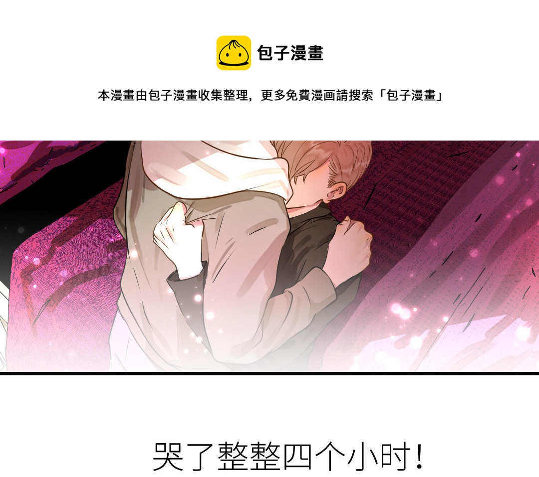 第15话  害羞的回忆(1/2)-第16话
