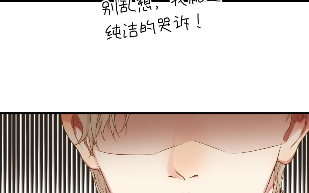 第15话  害羞的回忆(1/2)-第16话