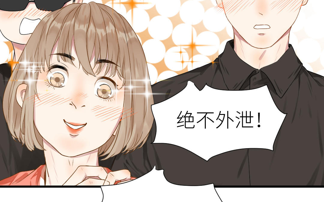 第15话  害羞的回忆(1/2)-第16话