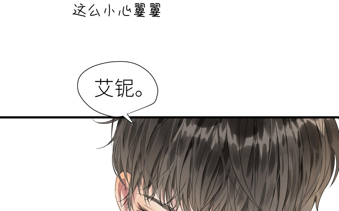 第15话  害羞的回忆(1/2)-第16话