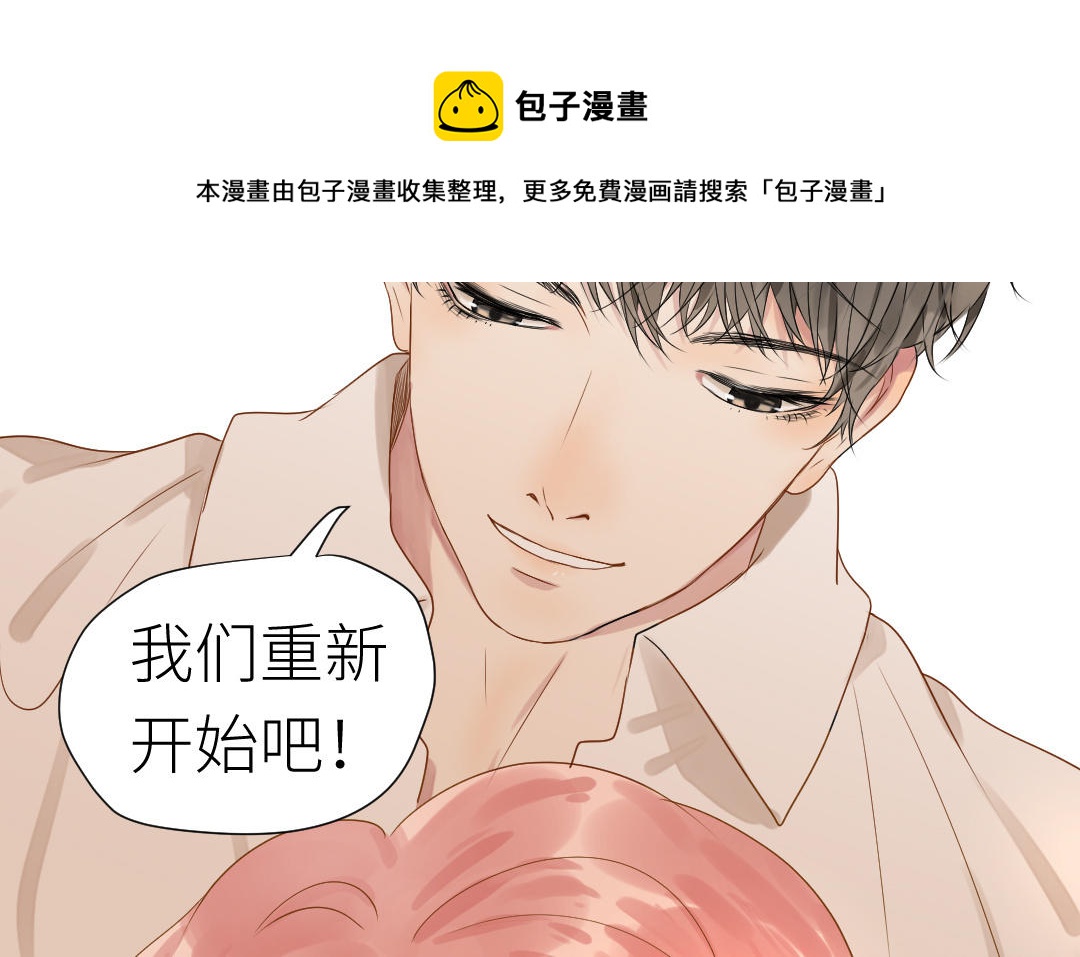 第15话  害羞的回忆(1/2)-第16话