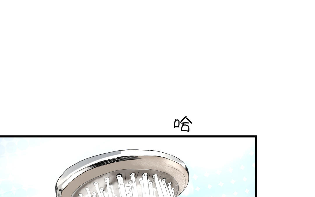第17话  一起洗澡？(1/3)-第18话