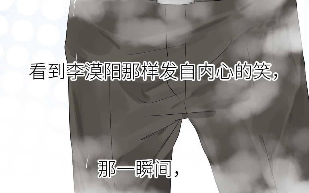 第17话  一起洗澡？(1/3)-第18话